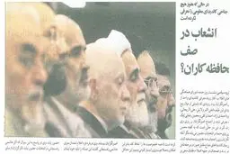 ناگفته‌هایی درباره مرد پشت صحنه اصولگرایان /رازهای سیاسی«حاج حسین»؛ از ظهور احمدی‌نژاد تا شکست در روز بیست و نهم