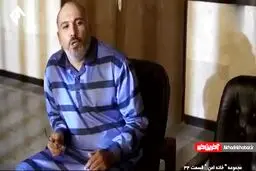 پای اکبر طبری و ویلای چند میلیاردی اش به سریال خانه امن باز شد! + جزئیات