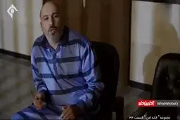 پای اکبر طبری و ویلای چند میلیاردی اش به سریال خانه امن باز شد! + جزئیات