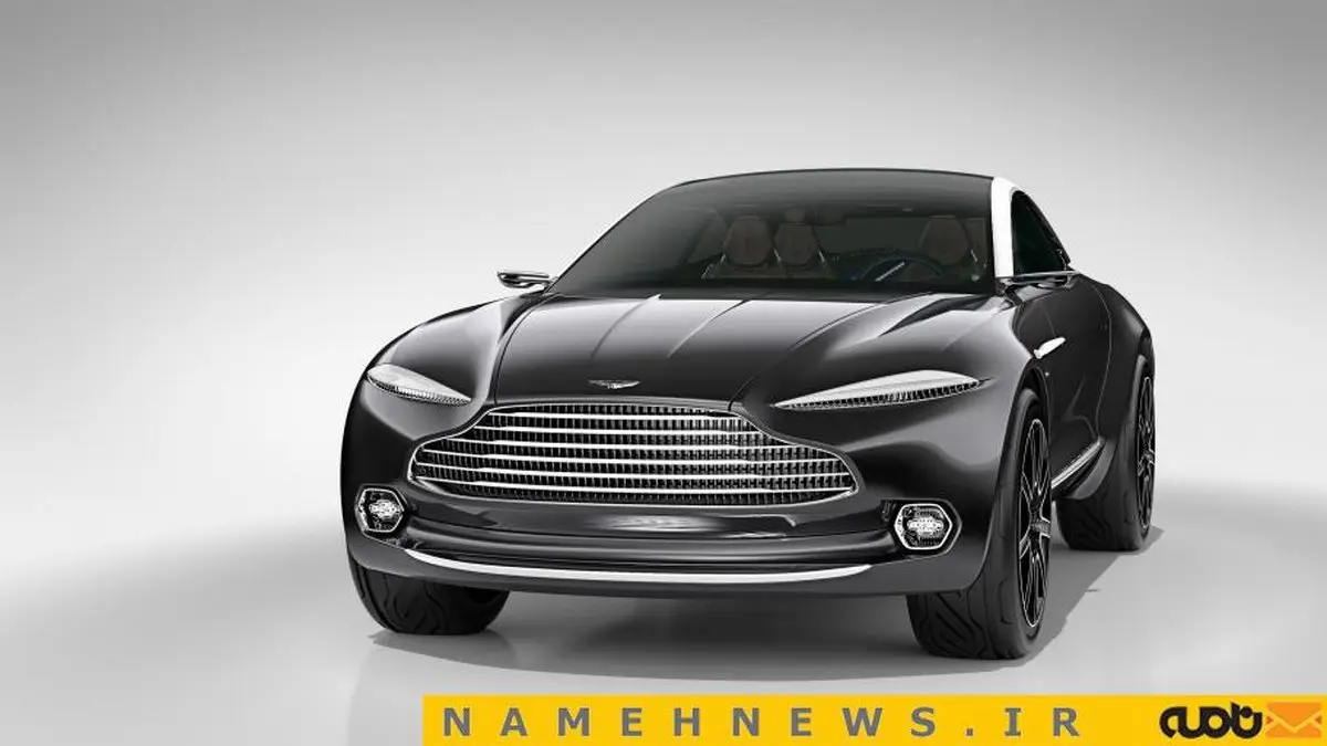 هیولای استون مارتین را بشناسید+تصاویر