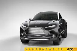 هیولای استون مارتین را بشناسید+تصاویر