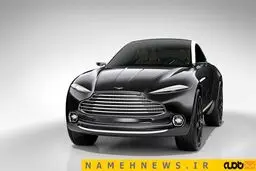 هیولای استون مارتین را بشناسید+تصاویر