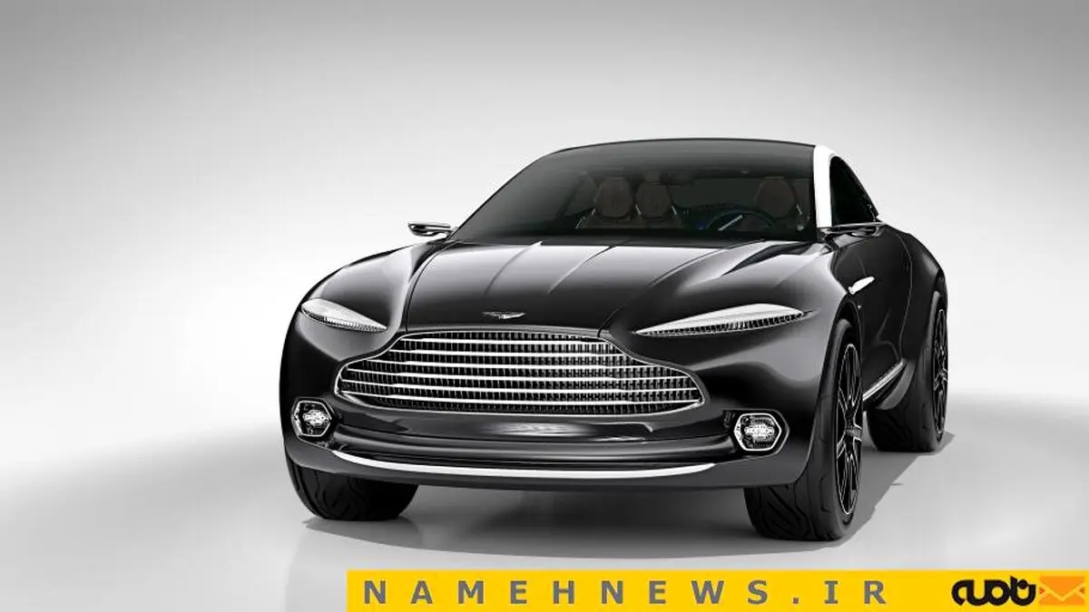 هیولای استون مارتین را بشناسید+تصاویر