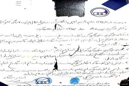 تصویری لو رفته از قرارداد علی کریمی با استقلال