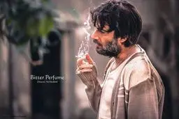 وضعیت بد آقای بازیگر در نمایی از فیلم عطر تلخ/عکس