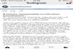 پیام تبریک جالب سید حسن خمینی به فوتسالیست‌ها/یادگار امام(ره)بدجوری عشق فوتبال است