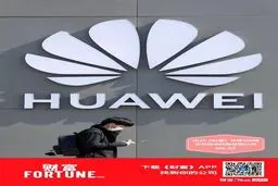 صعود هوآوی به رتبه 49 در لیست Fortune Global 500