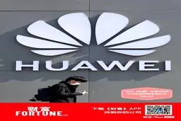 صعود هوآوی به رتبه 49 در لیست Fortune Global 500