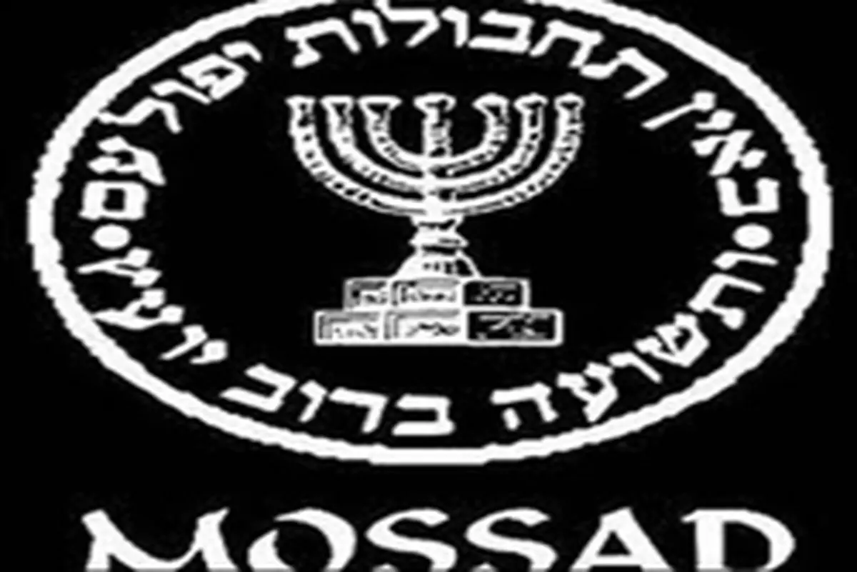 رکورد «آقای ترور جهان» در قتل بی‌صدای دانشمندان مسلمان!