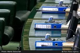 بودجه سال 95 روی میز نمایندگان/ عکس