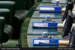 بودجه سال 95 روی میز نمایندگان/ عکس