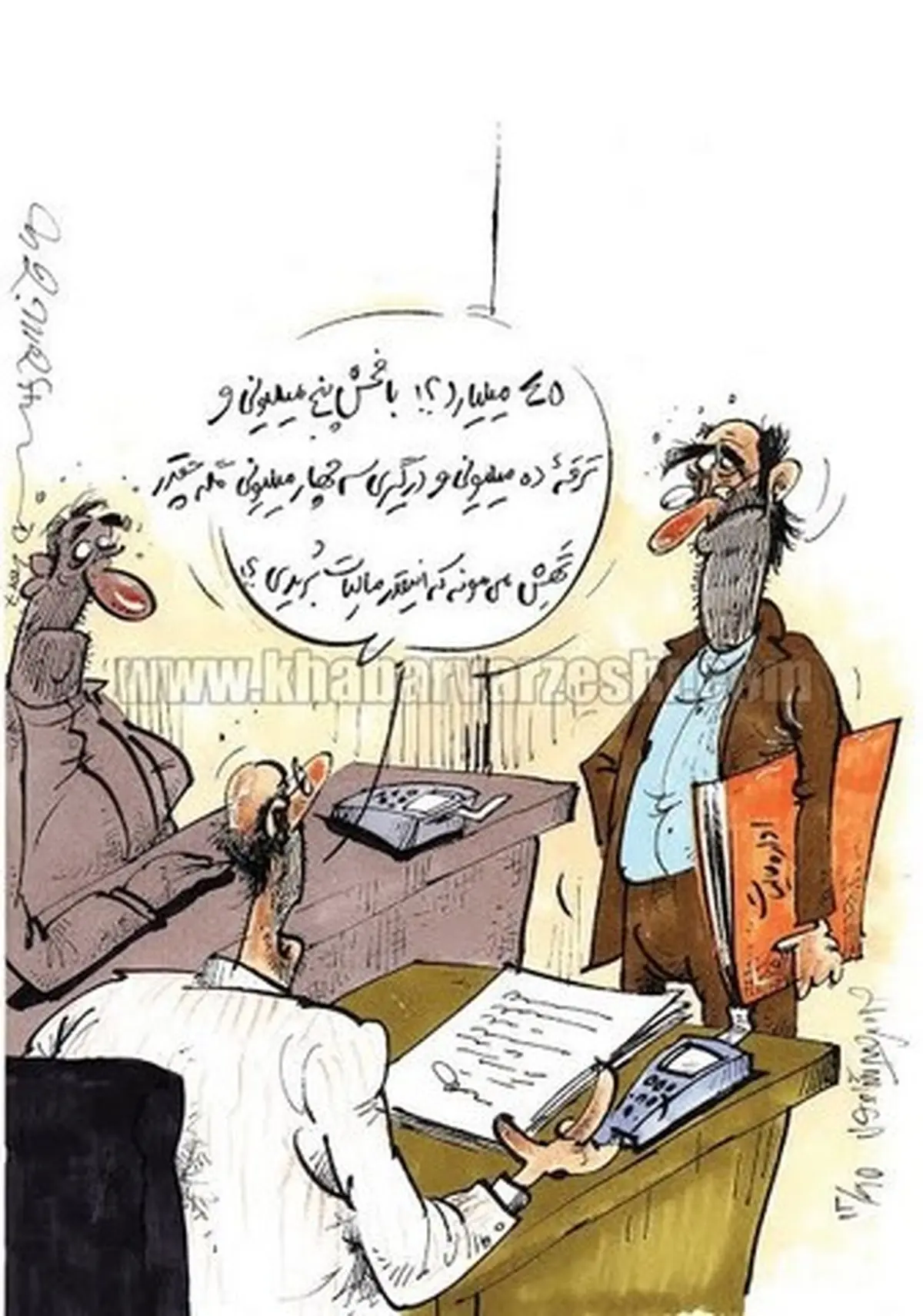 فحشی چند حساب کردین؟!/کاریکاتور