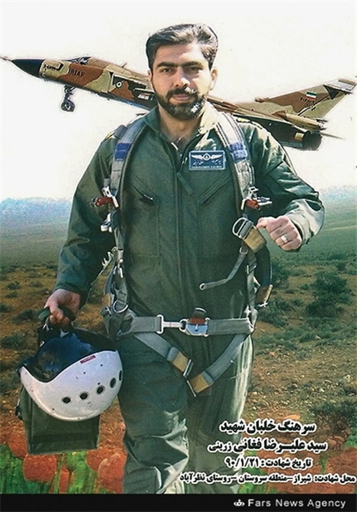 عقاب‌های ایران که در گمنامی پرکشیدند+تصاویر