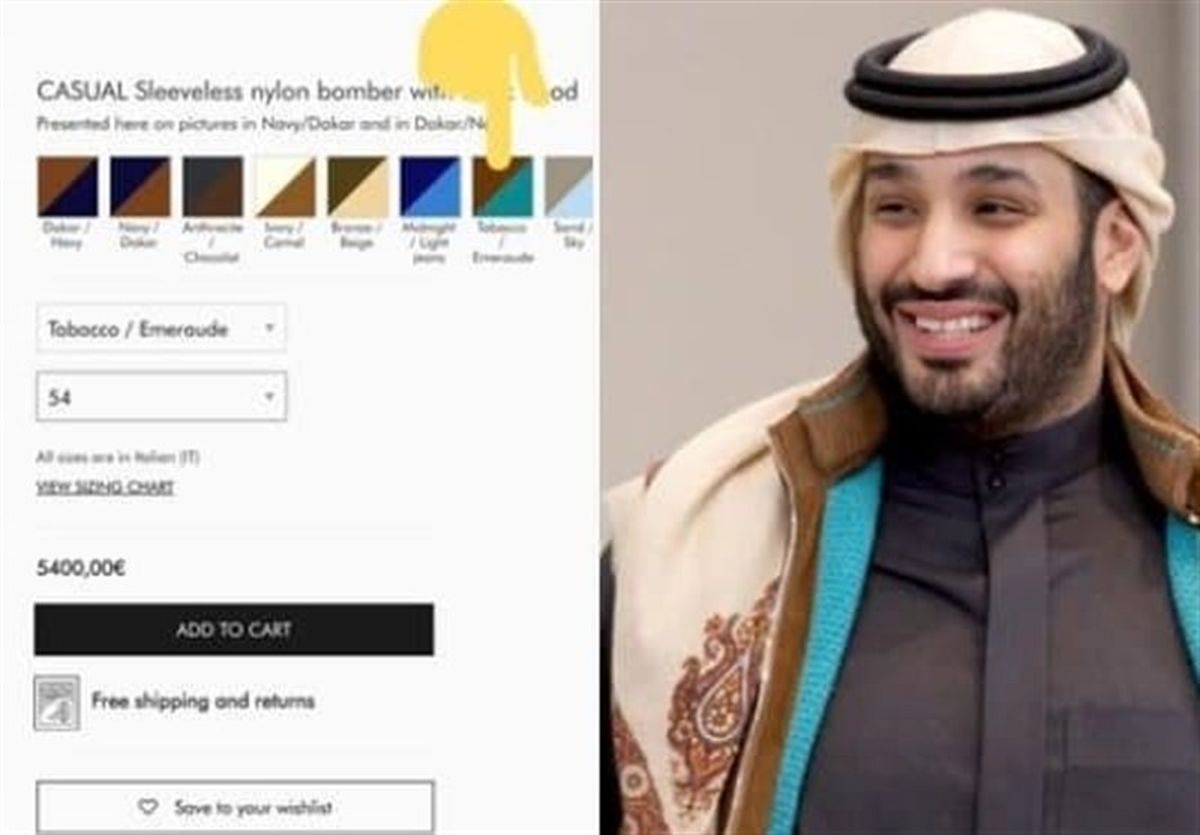 خشم شدید سعودیها از کُت چند هزاریورویی بن سلمان در بحبوحه بحران اقتصادی +عکس