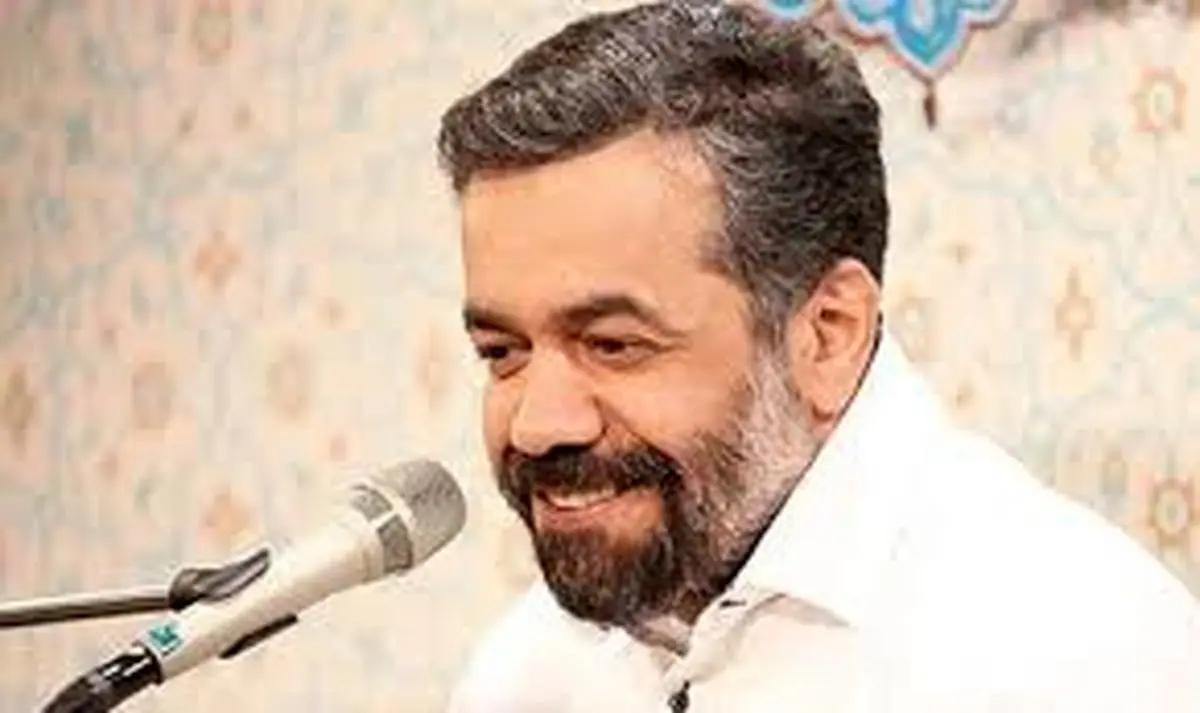 مولودی‌خوانی محمود کریمی برای حضرت زهرا(س)/صوت