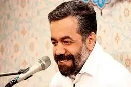 مولودی‌خوانی محمود کریمی برای حضرت زهرا(س)/صوت
