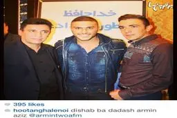 امیر قلعه نویی در کنار خواننده زیرزمینی/ عکس