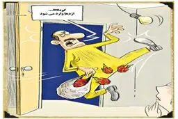 کاریکاتور/ اژدها قاچاقی وارد ایران شد!