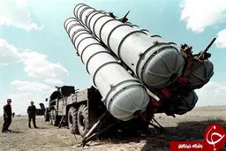 نگرانی شدید مقامات تل آویو از استقرار سامانه موشکی S300 در ایران + تصاویر
