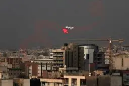 برج میلاد گُم شد ! / عکس