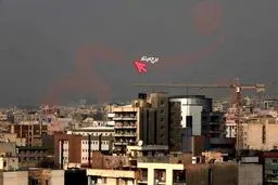 برج میلاد گُم شد ! / عکس