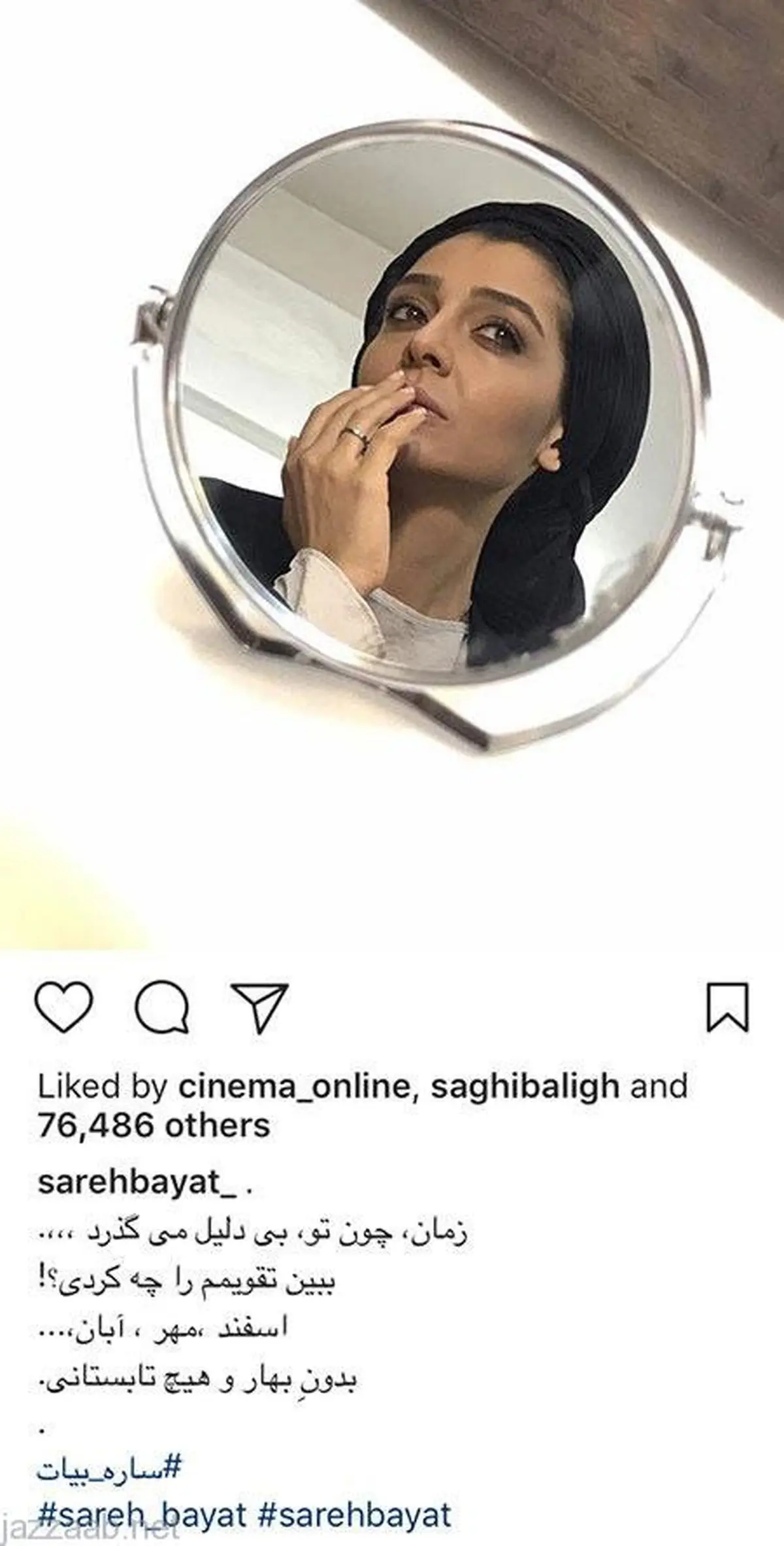 سلفی هنری و احساسی ساره بیات /عکس