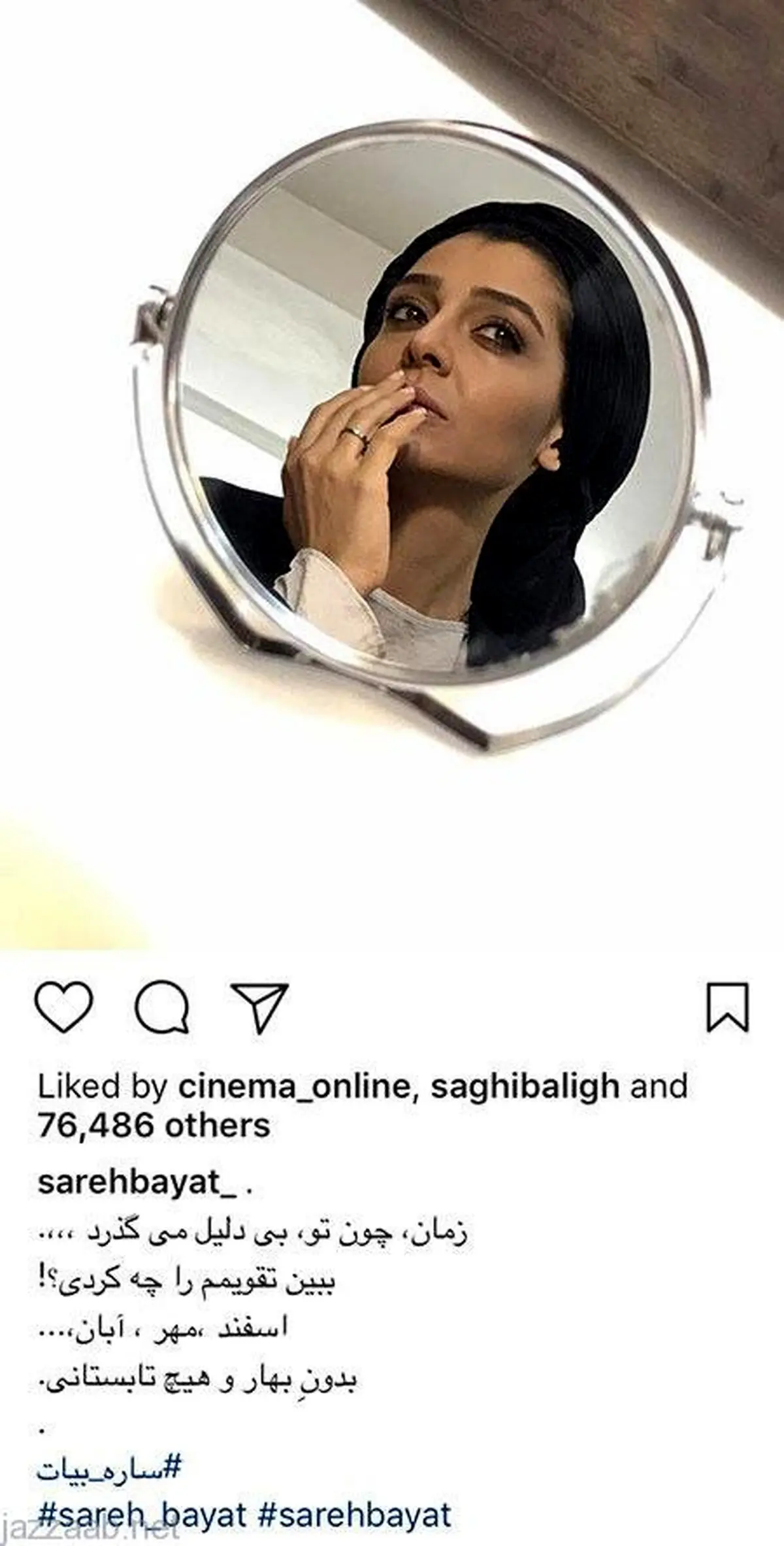 سلفی هنری و احساسی ساره بیات /عکس