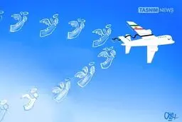 بازگشت متفاوت حجاج 94