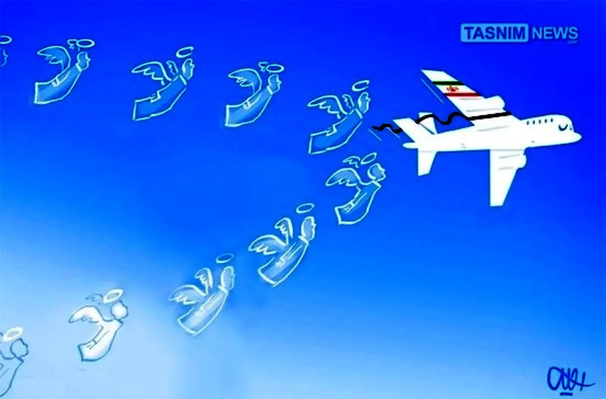 بازگشت متفاوت حجاج 94
