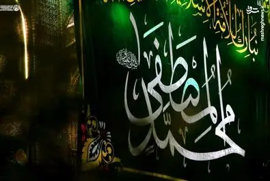 نجف اشرف