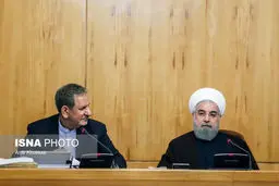 جلسه امروز هیات دولت به روایت تصاویر