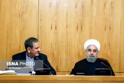 جلسه امروز هیات دولت به روایت تصاویر