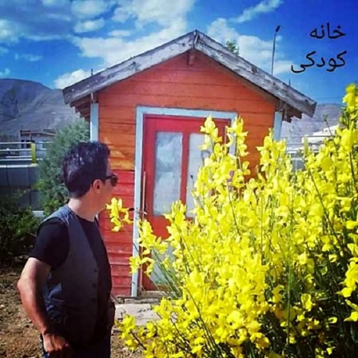 خانه کودکی "عمو پورنگ" + تصاویر