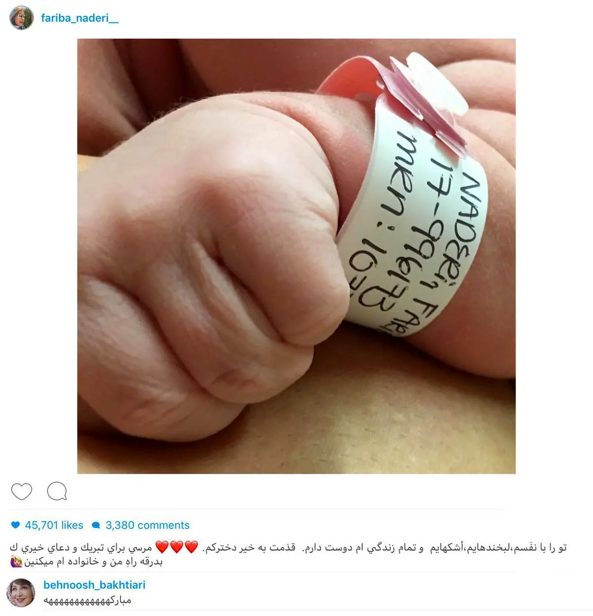 فرزند خانم بازیگر به دنیا آمد/عکس