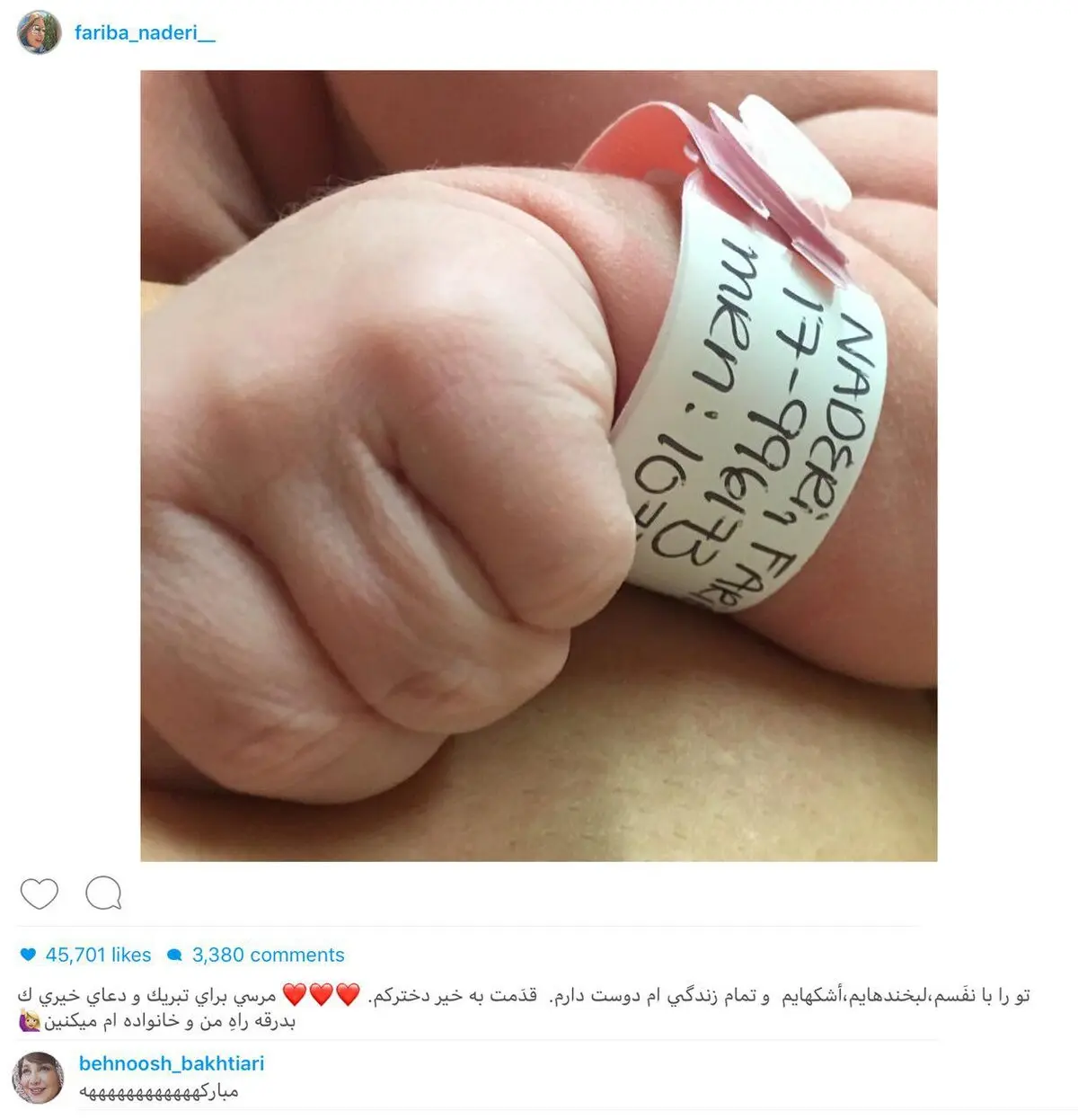 فرزند خانم بازیگر به دنیا آمد/عکس