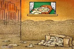 کاریکاتور/ نفسم گرفت ازین شهر!