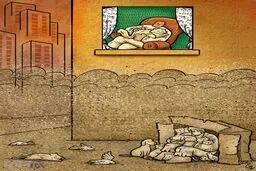 کاریکاتور/ نفسم گرفت ازین شهر!