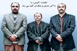 اولین تصویر از "گینس"