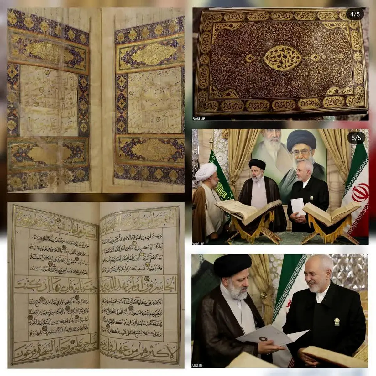 ظریف دو قرآن قدیمی به رئیسی اهدا کرد/عکس