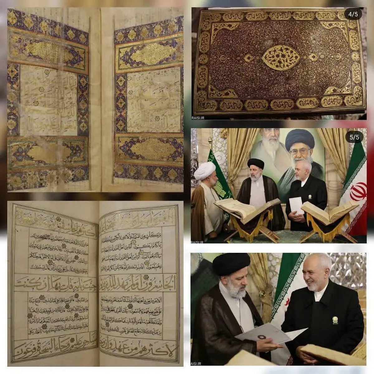 ظریف دو قرآن قدیمی به رئیسی اهدا کرد/عکس