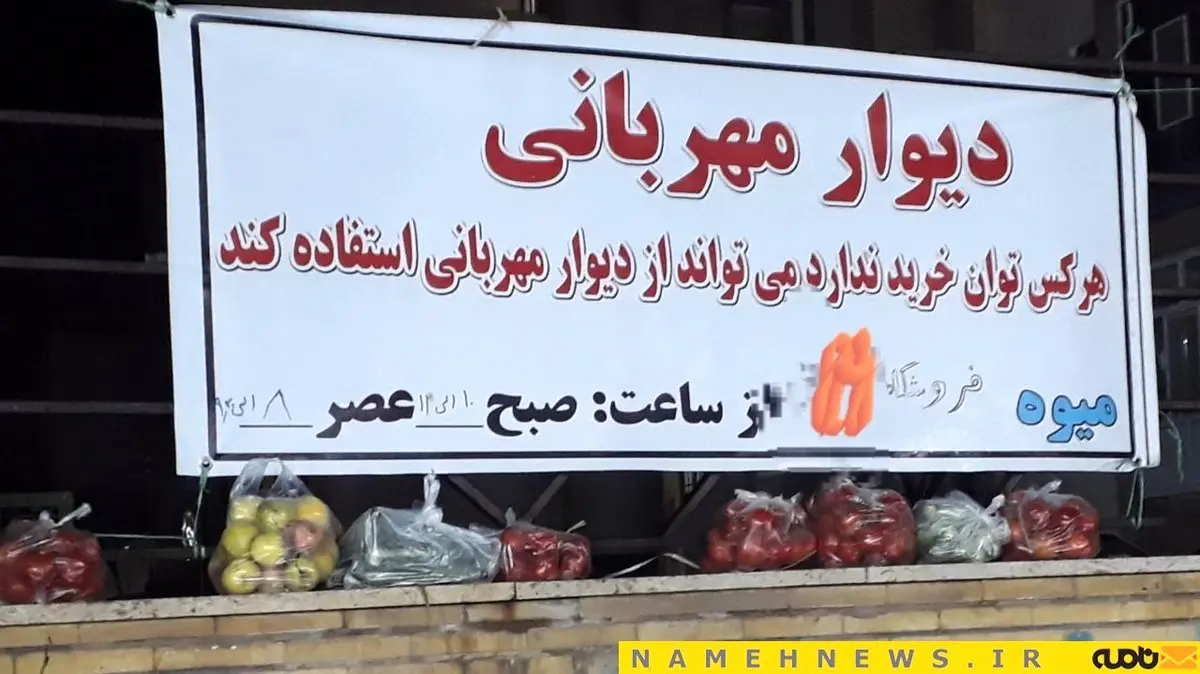 انسانیت ادامه دارد/ عکس