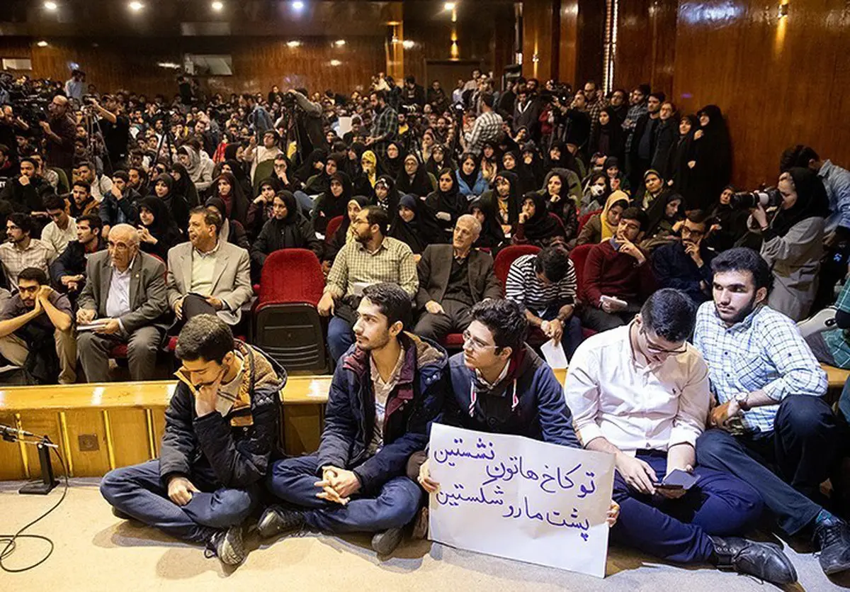 تصاویر / دستنوشته اعتراضی دانشجویان دانشگاه شریف در برابر سخنگوی دولت