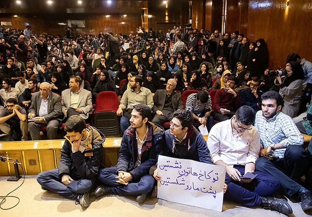تصاویر / دستنوشته اعتراضی دانشجویان دانشگاه شریف در برابر سخنگوی دولت