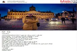 تیپ متفاوت سحر صباغ سرش در هلند/ عکس
