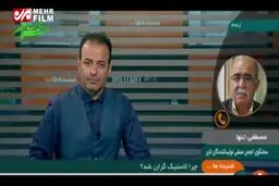 ببینید: چرا لاستیک گران شد؟