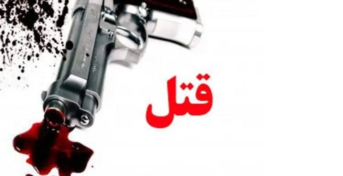 قتل فجیع در روز روشن/ ضجه دلخراش دو زن در صحنه قتل + فیلم16+