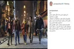 عکس/ الناز شاکردوست، پرویز پرستویی و مهران احمدی در استانبول