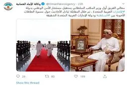 سفر ناگهانی مشاور امنیت ملی امارات به عمان