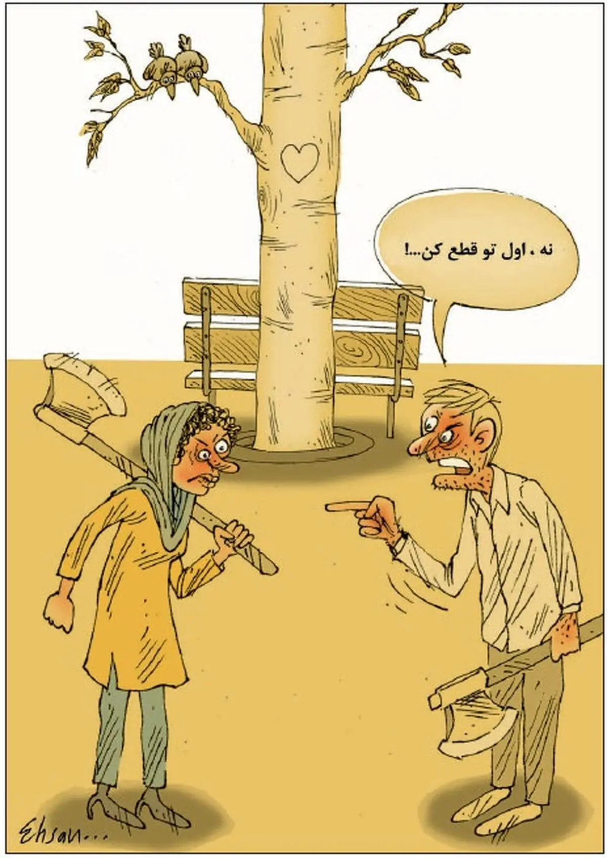 این هم مدل جدید طلاق!کاریکاتور