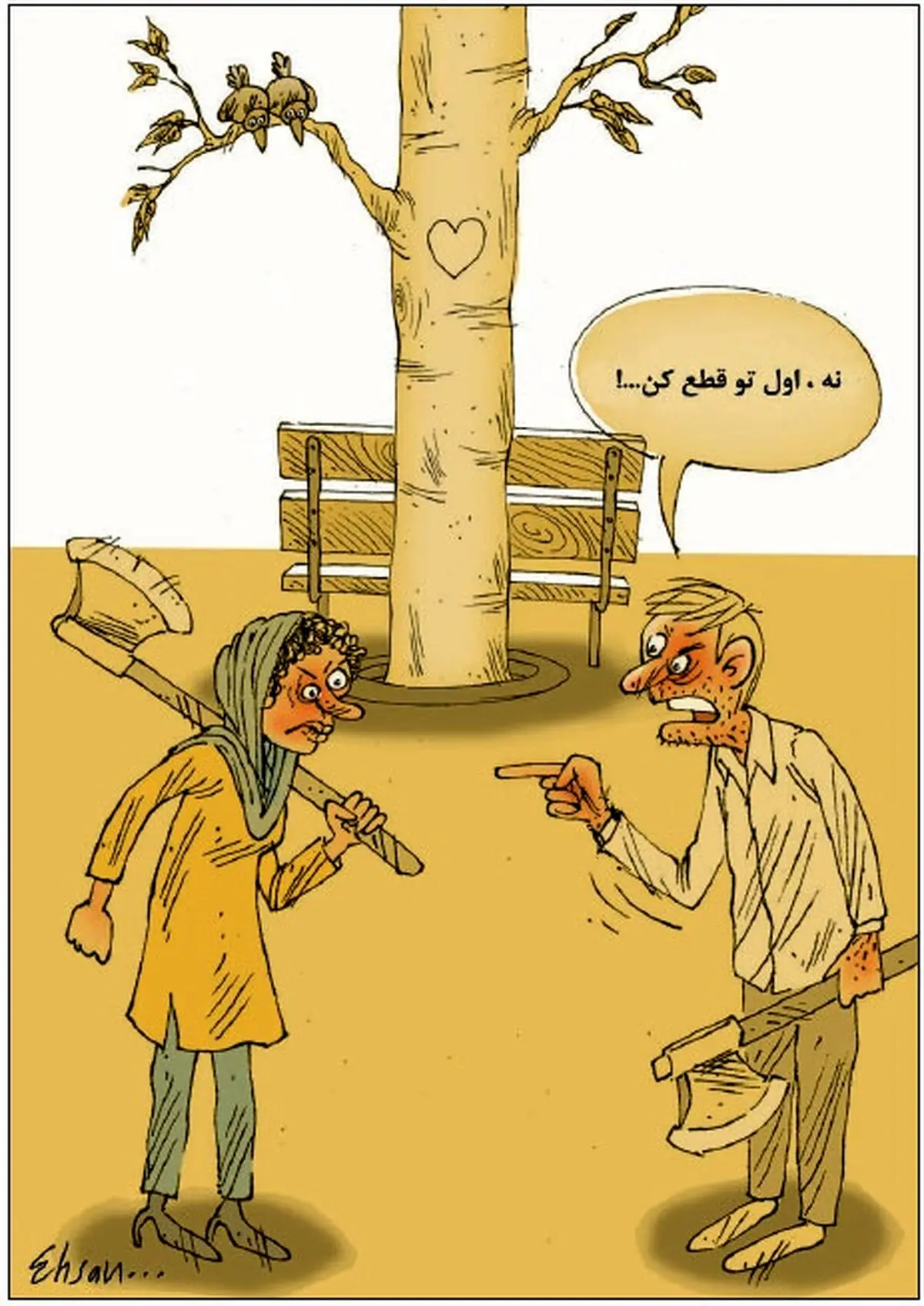 این هم مدل جدید طلاق!کاریکاتور